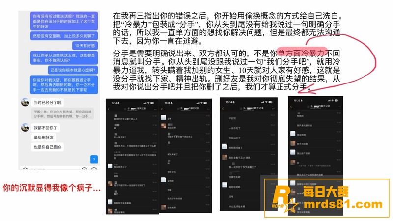泰山科技学院反差母狗相关图片11