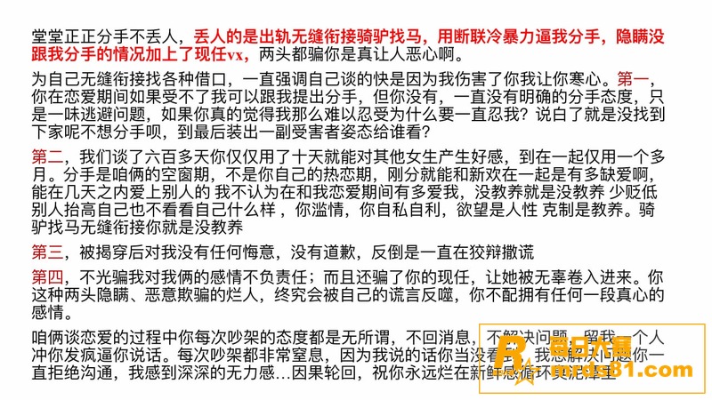 泰山科技学院反差母狗相关图片12