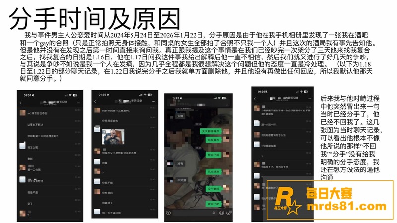 泰山科技学院反差母狗相关图片13