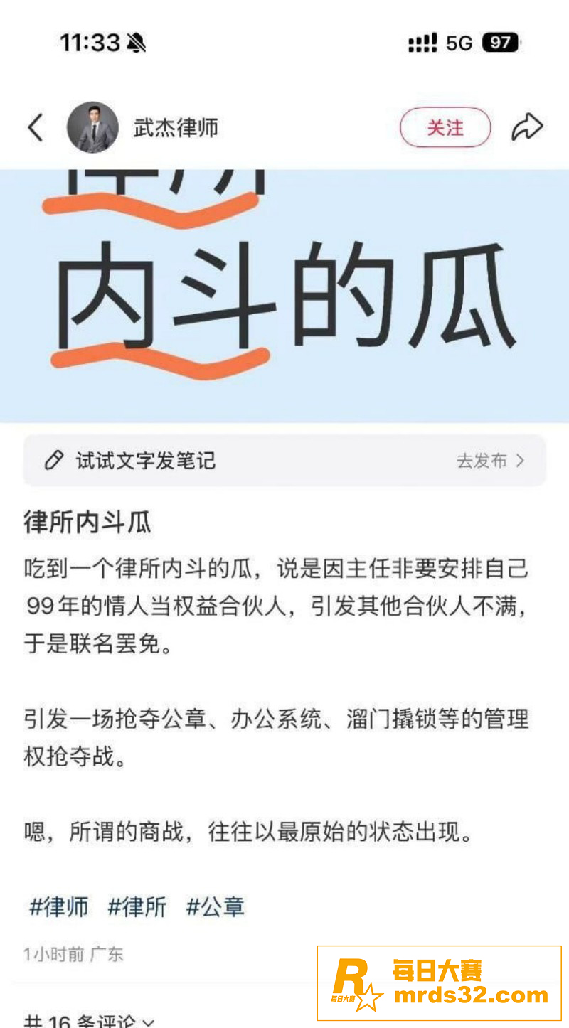 北京大成（佛山）律师相关图片1