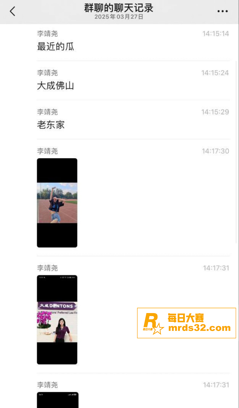 北京大成（佛山）律师相关图片2