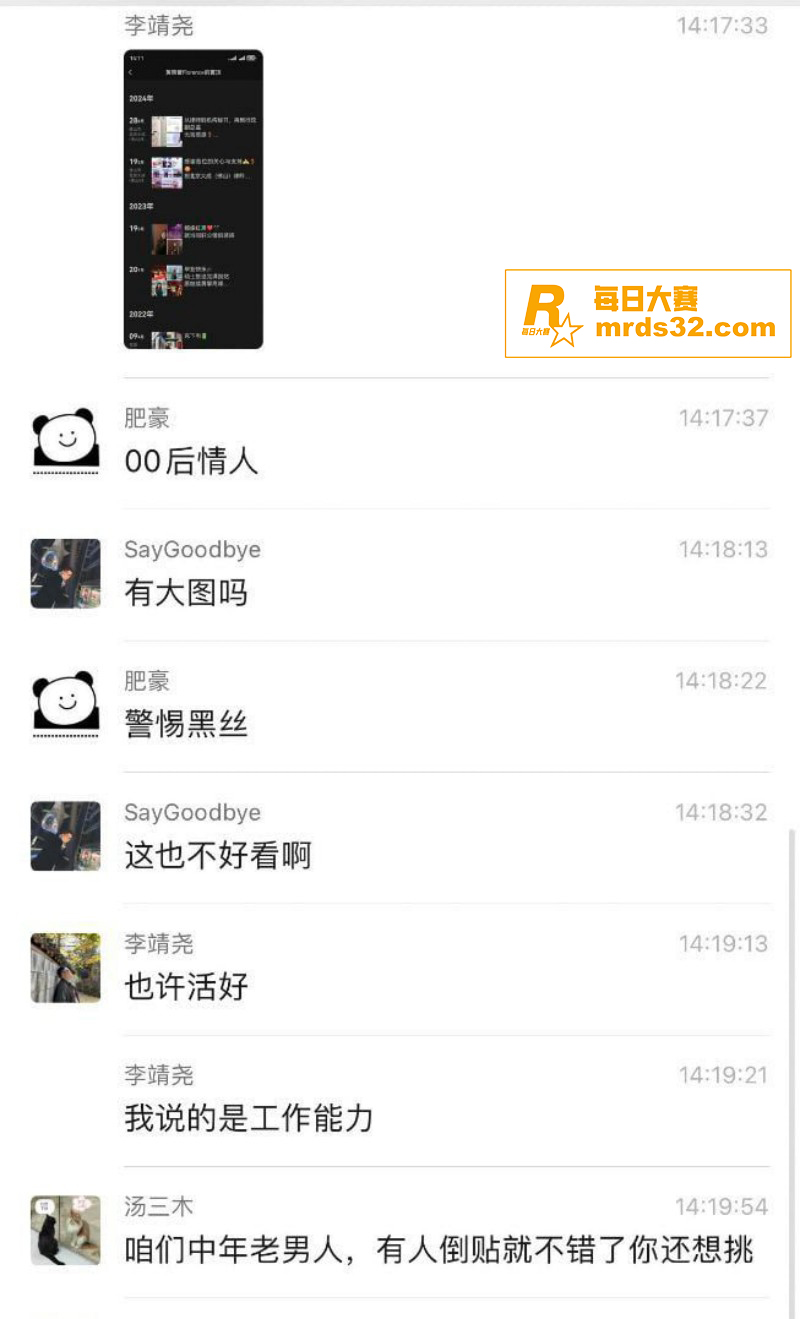 北京大成（佛山）律师相关图片3