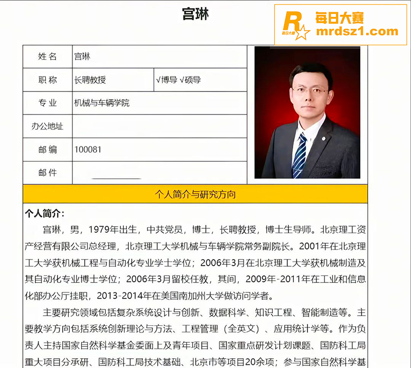 北京理工大学 男学生相关图片7