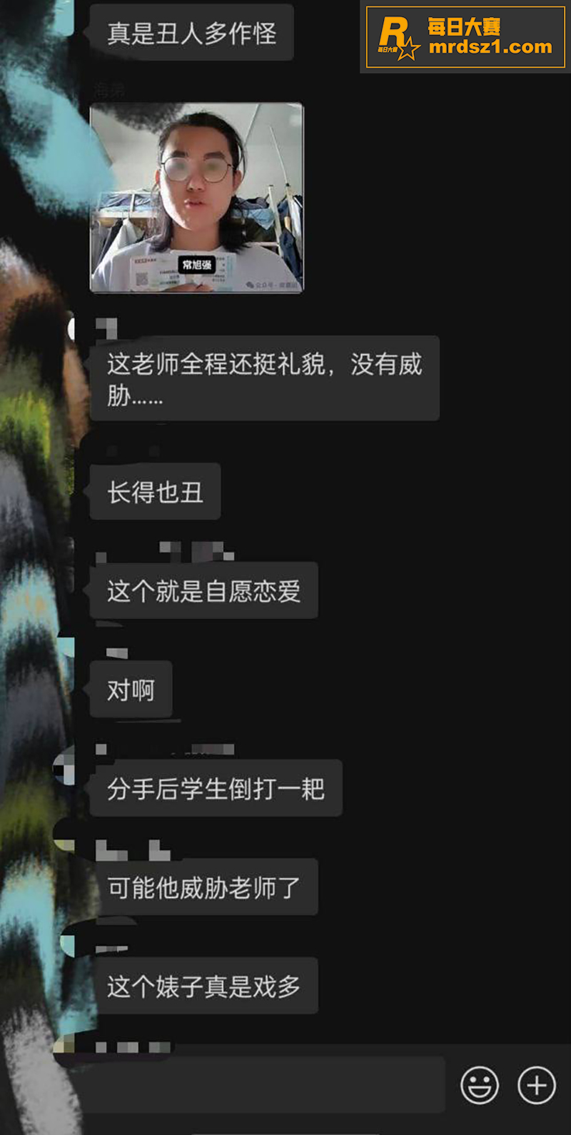 北京理工大学 男学生相关图片14
