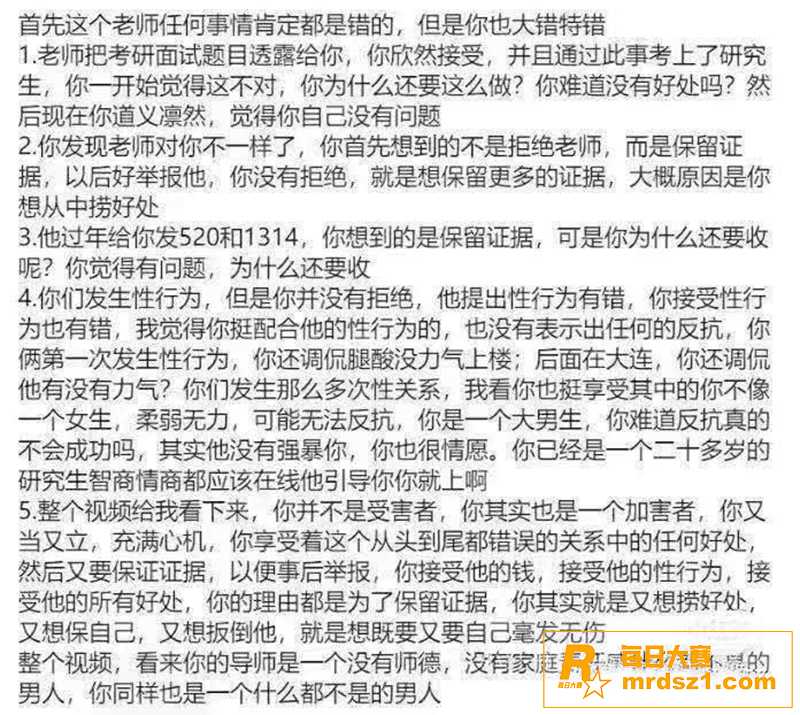 北京理工大学 男学生相关图片15