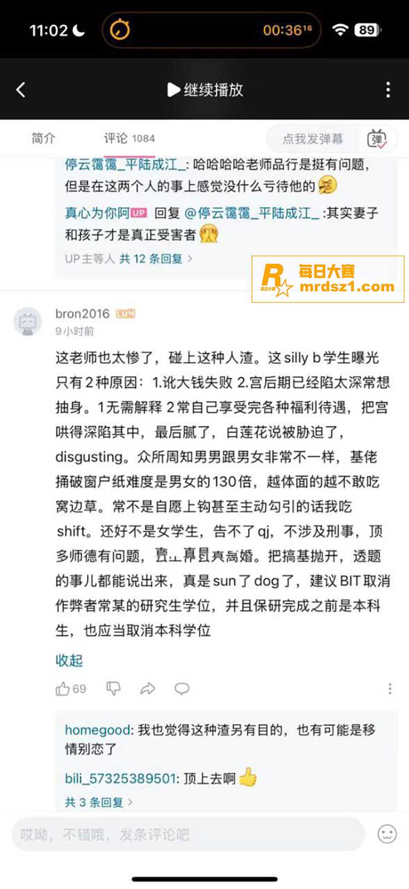 北京理工大学 男学生相关图片16
