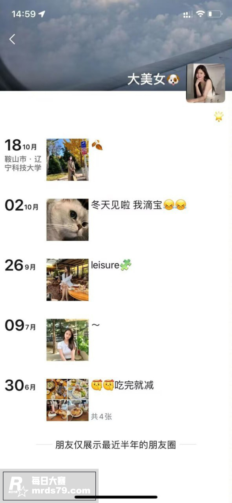太原职业学院 孙家洲相关图片2