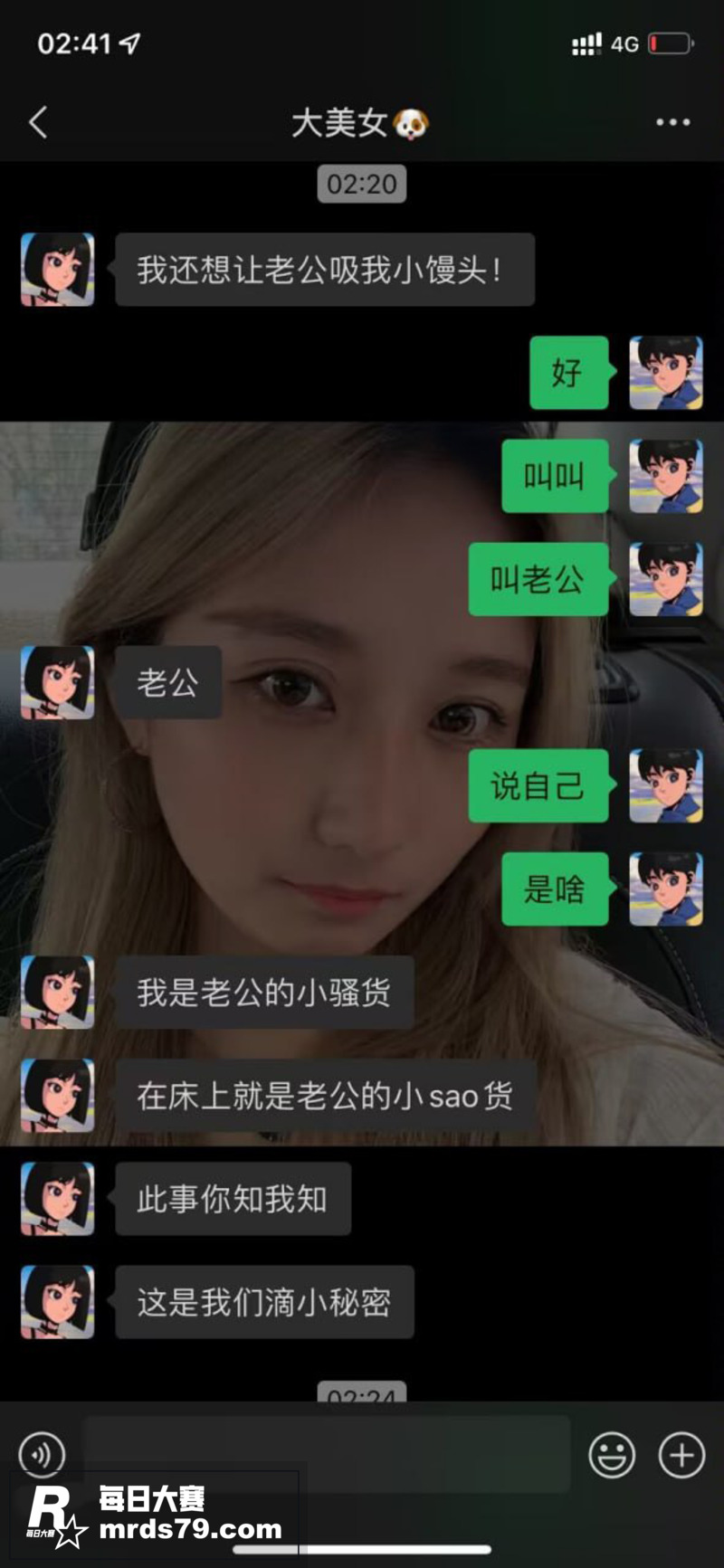太原职业学院 孙家洲相关图片3