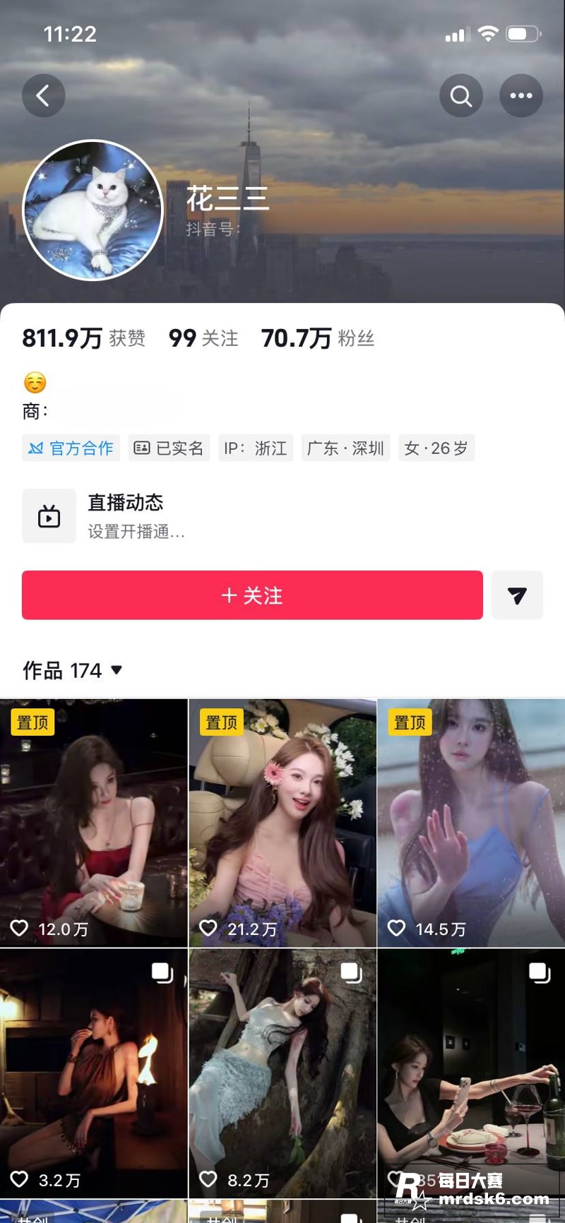 四百亿东莞首富 张寓相关图片1