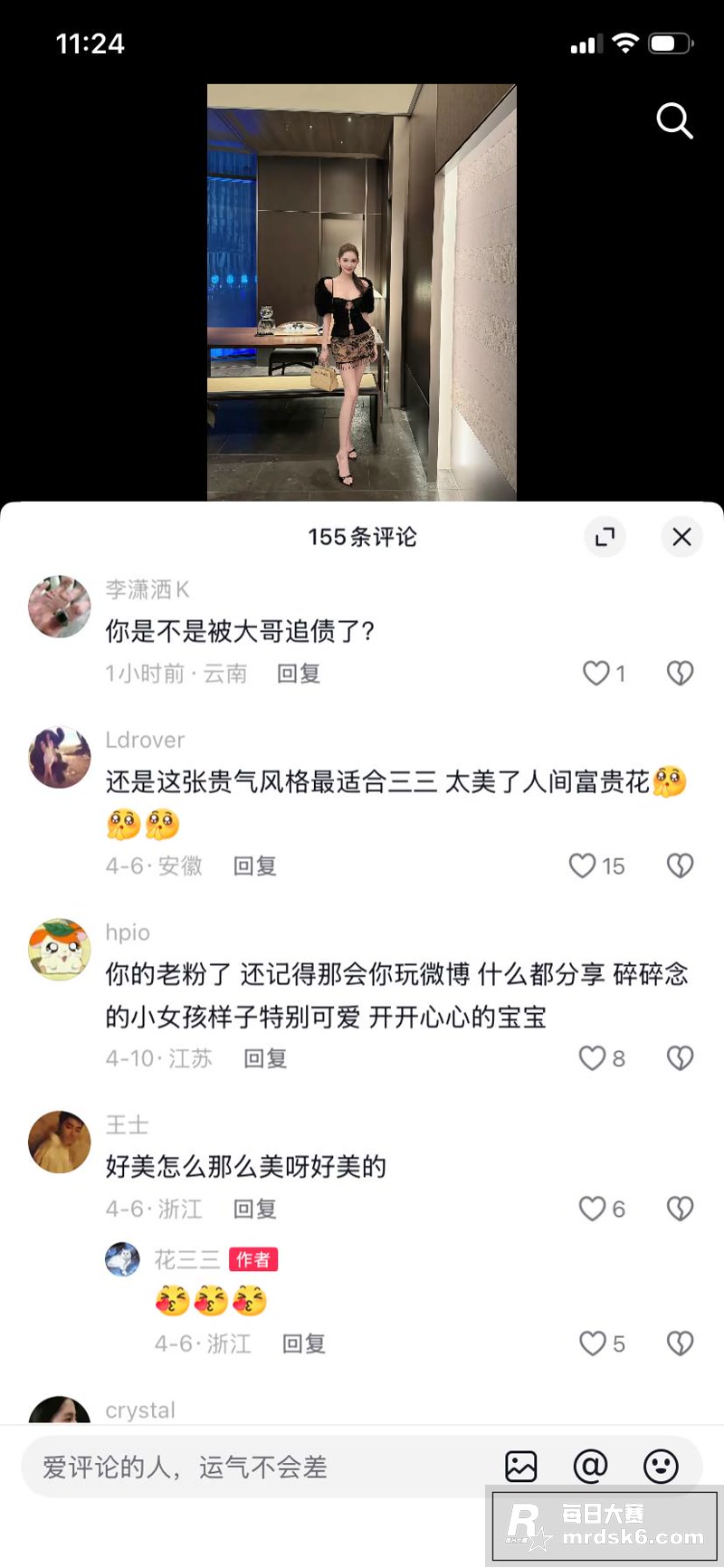四百亿东莞首富 张寓相关图片23