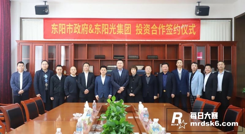 四百亿东莞首富 张寓相关图片30