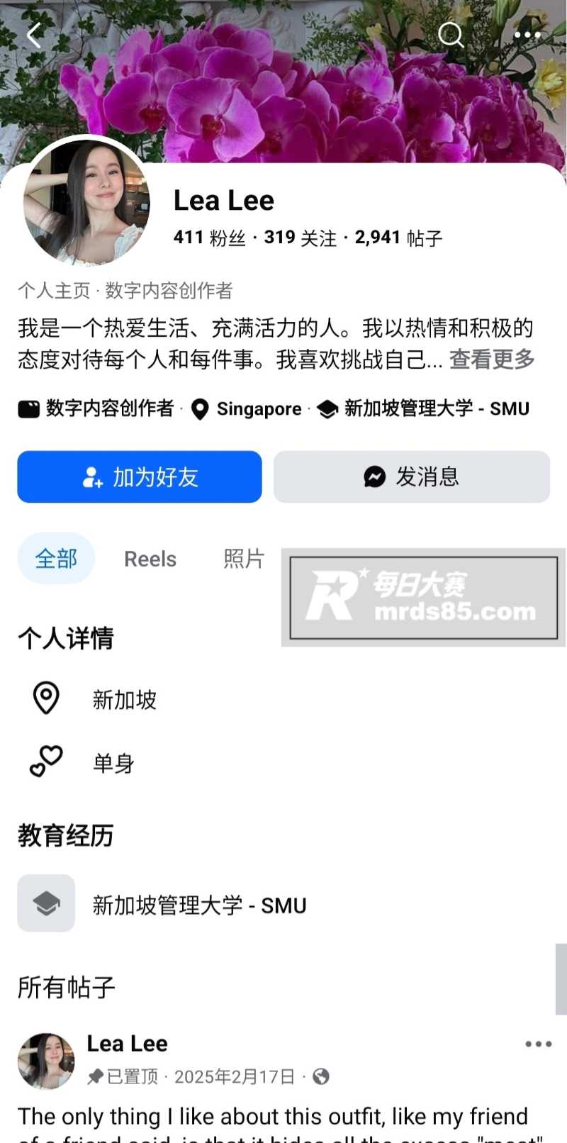 新加坡管理大学 Le相关图片1