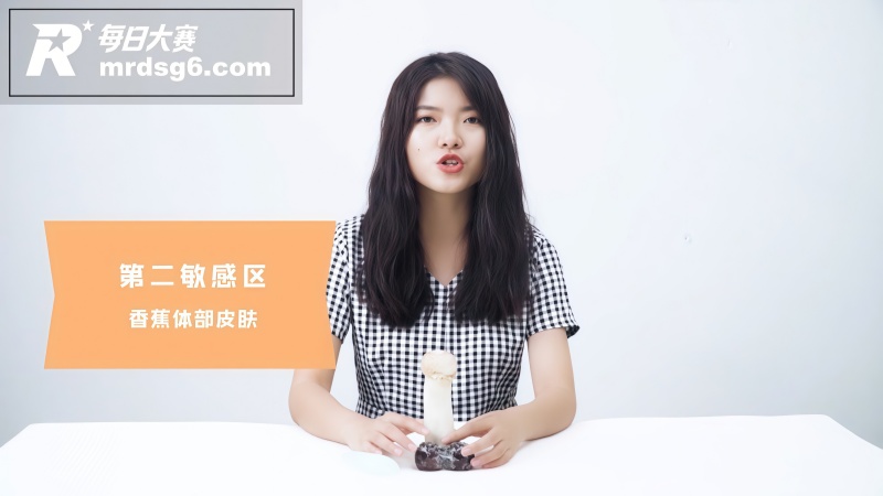 性爱大师提升营第五章相关图片2