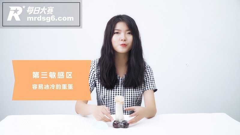 性爱大师提升营第五章相关图片3
