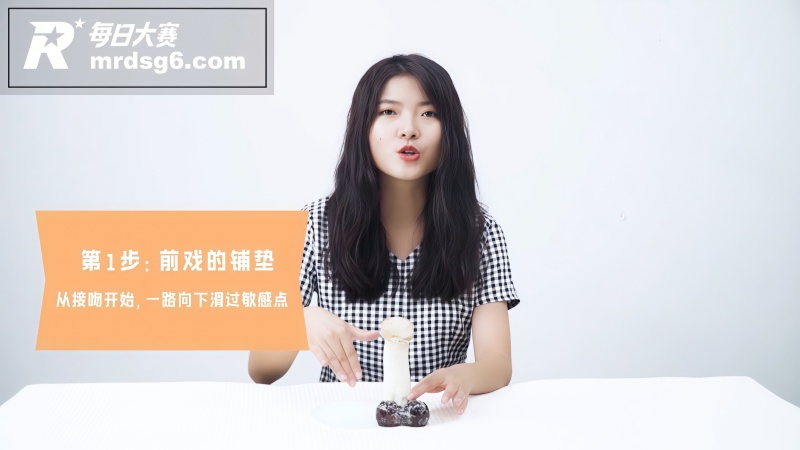 性爱大师提升营第五章相关图片4