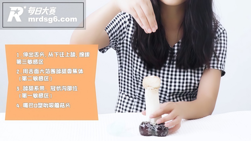 性爱大师提升营第五章相关图片6