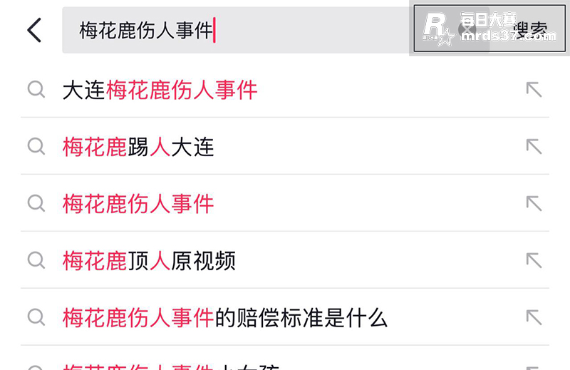 大连梅花鹿伤人事件！相关图片1