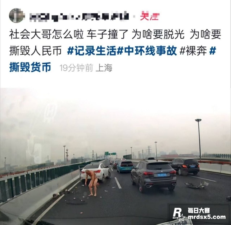 上海某主干道发生车祸相关图片1