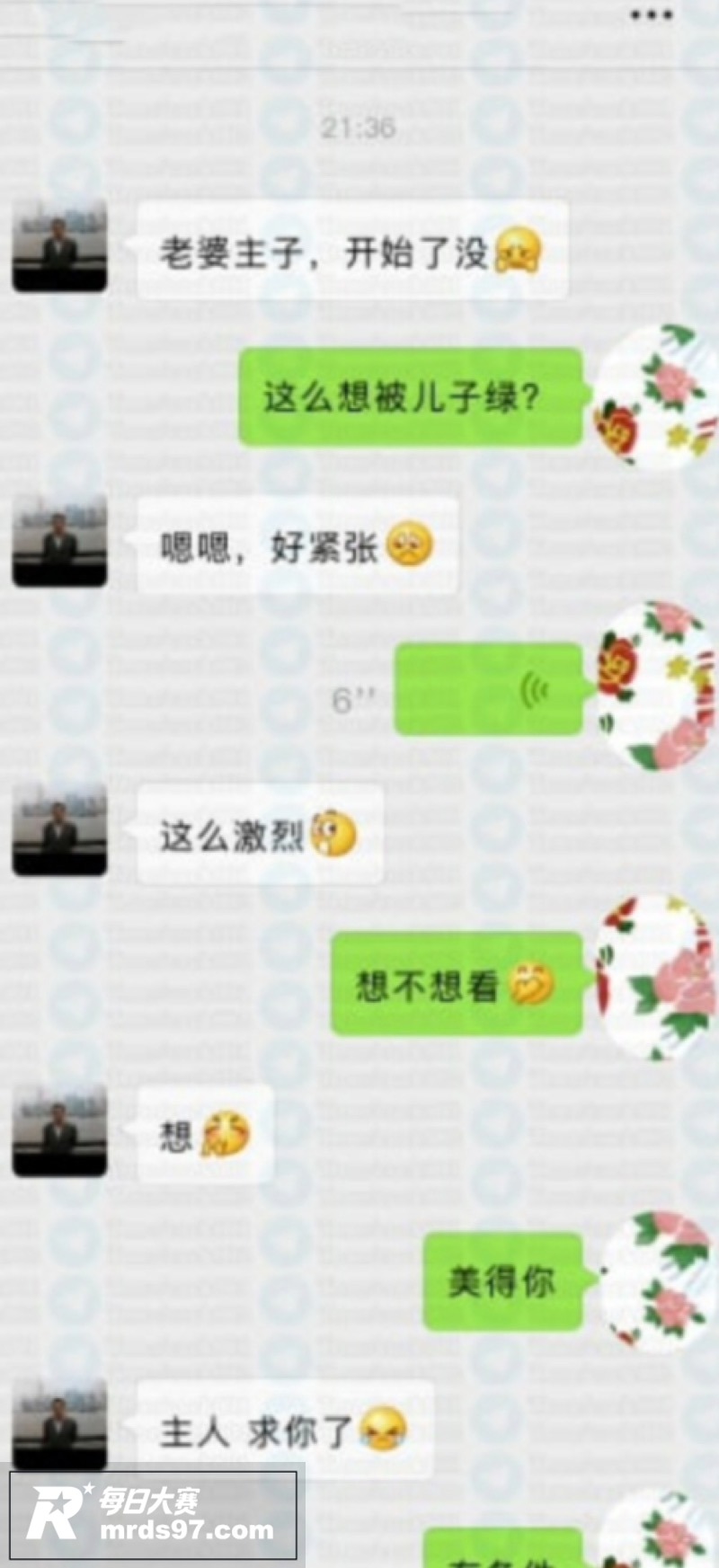 骚妈快乐屋PMV混剪相关图片1