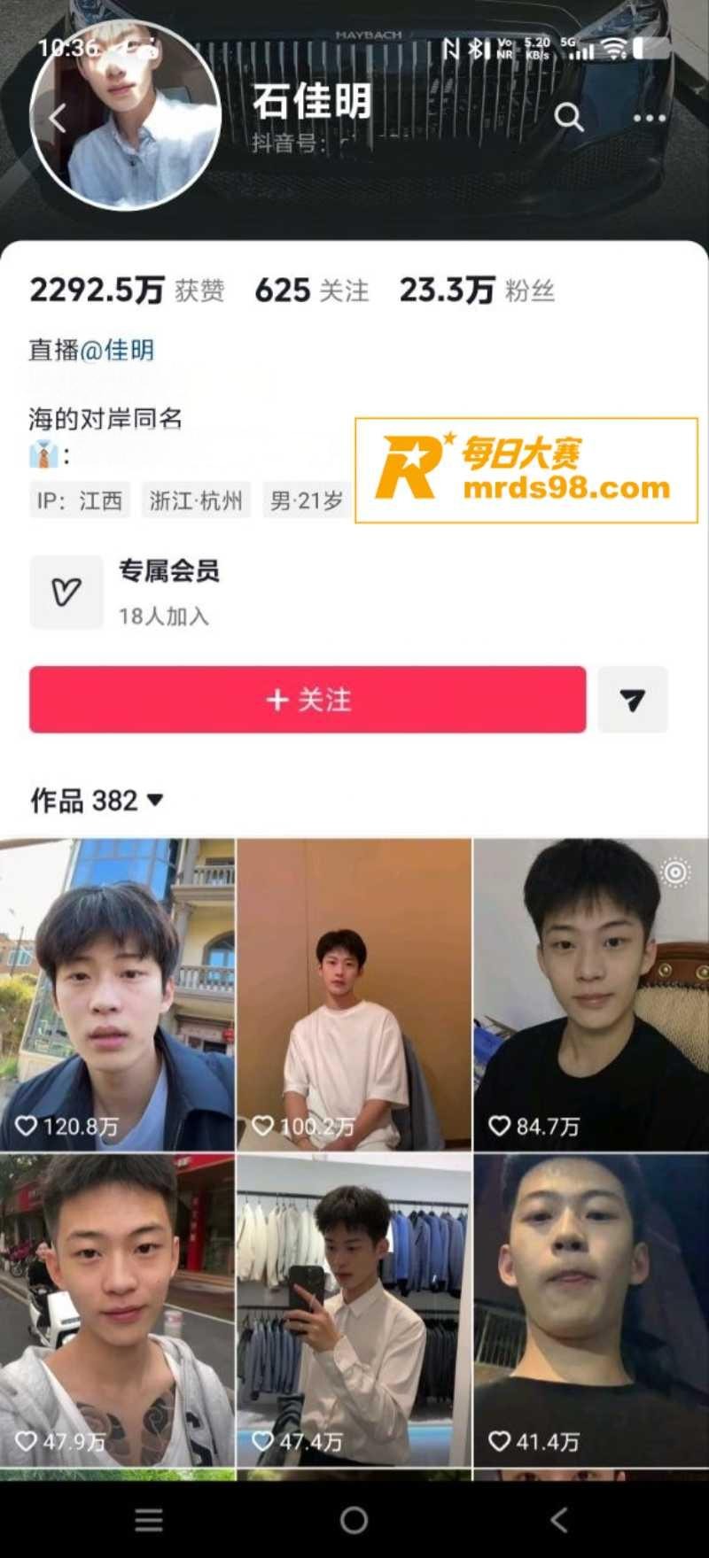 老瓜新吃！国服橘右京相关图片1