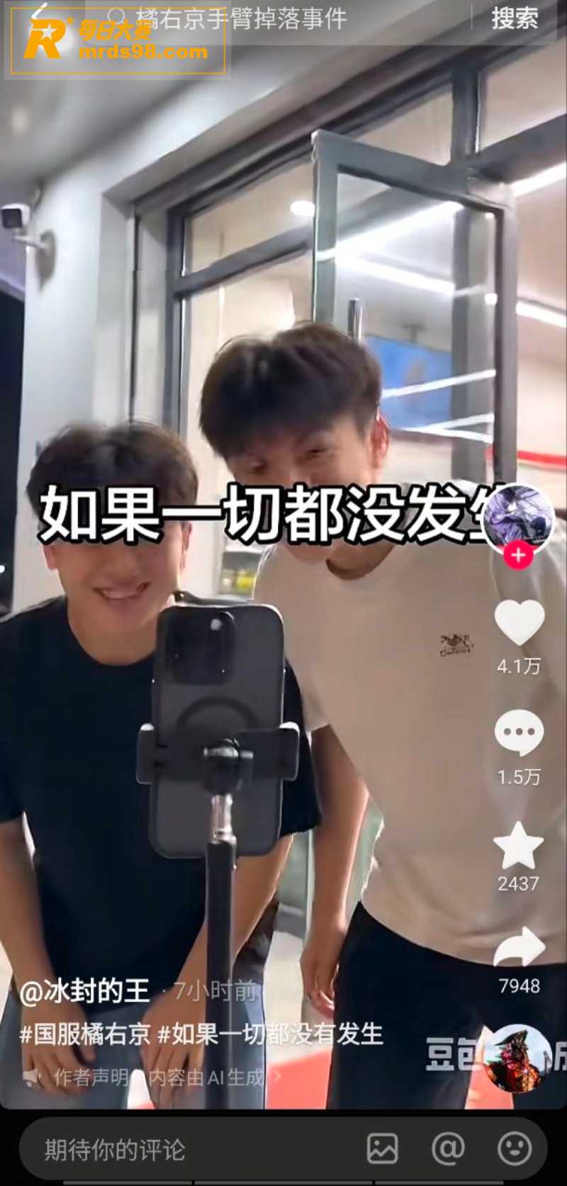 老瓜新吃！国服橘右京相关图片5