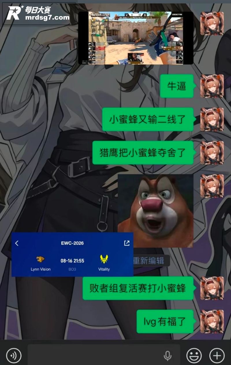 2026年EWC电竞相关图片2