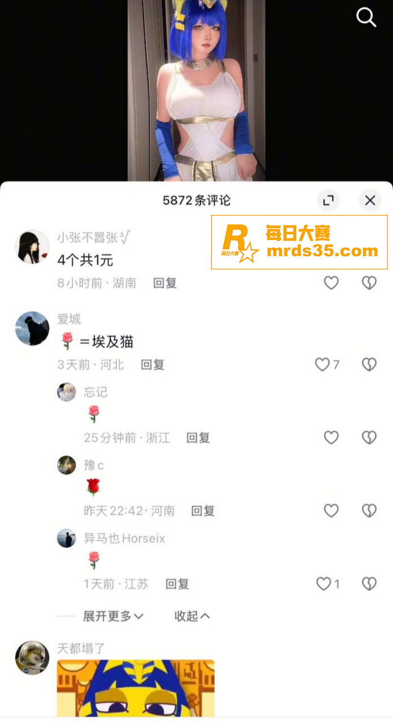 抖音115万粉丝网红相关图片2