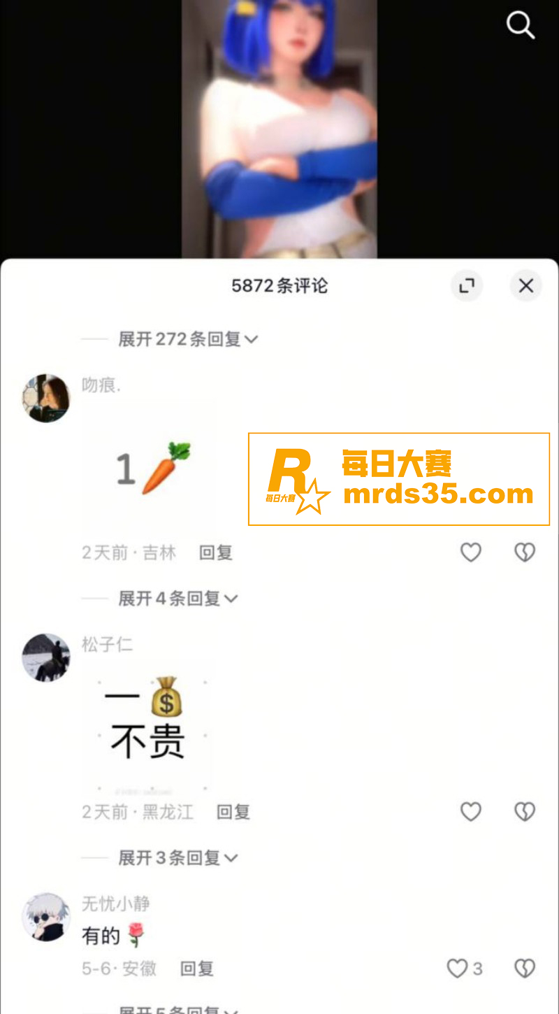 抖音115万粉丝网红相关图片3