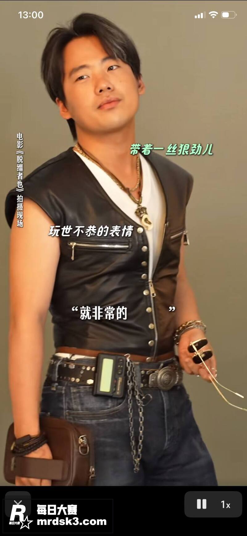 娱乐圈大瓜 刘昊然郭相关图片15