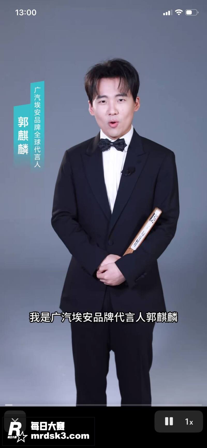 娱乐圈大瓜 刘昊然郭相关图片16
