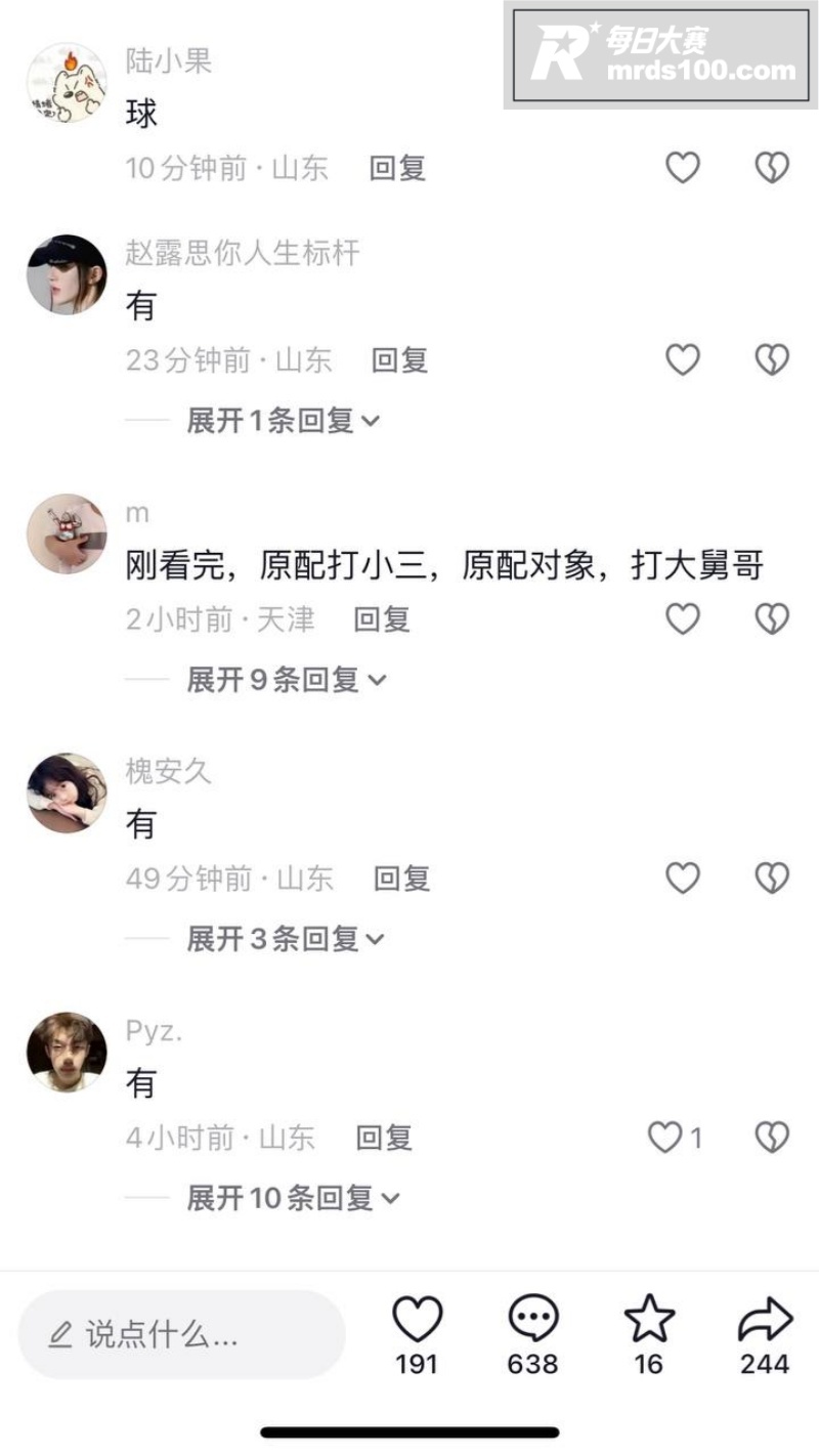 网传山东德州乐陵一小相关图片6