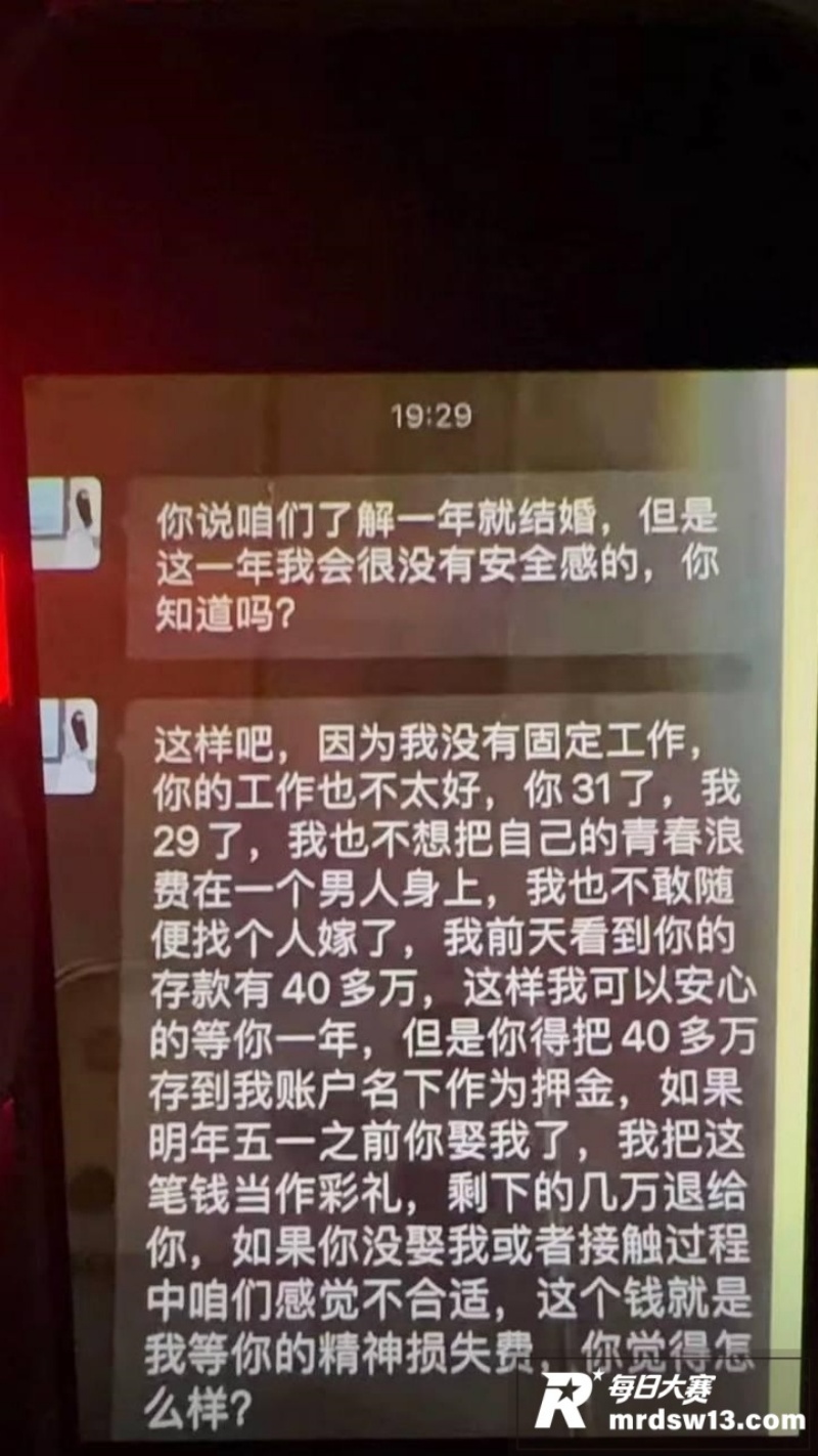 广东茂名电城海景明珠相关图片2