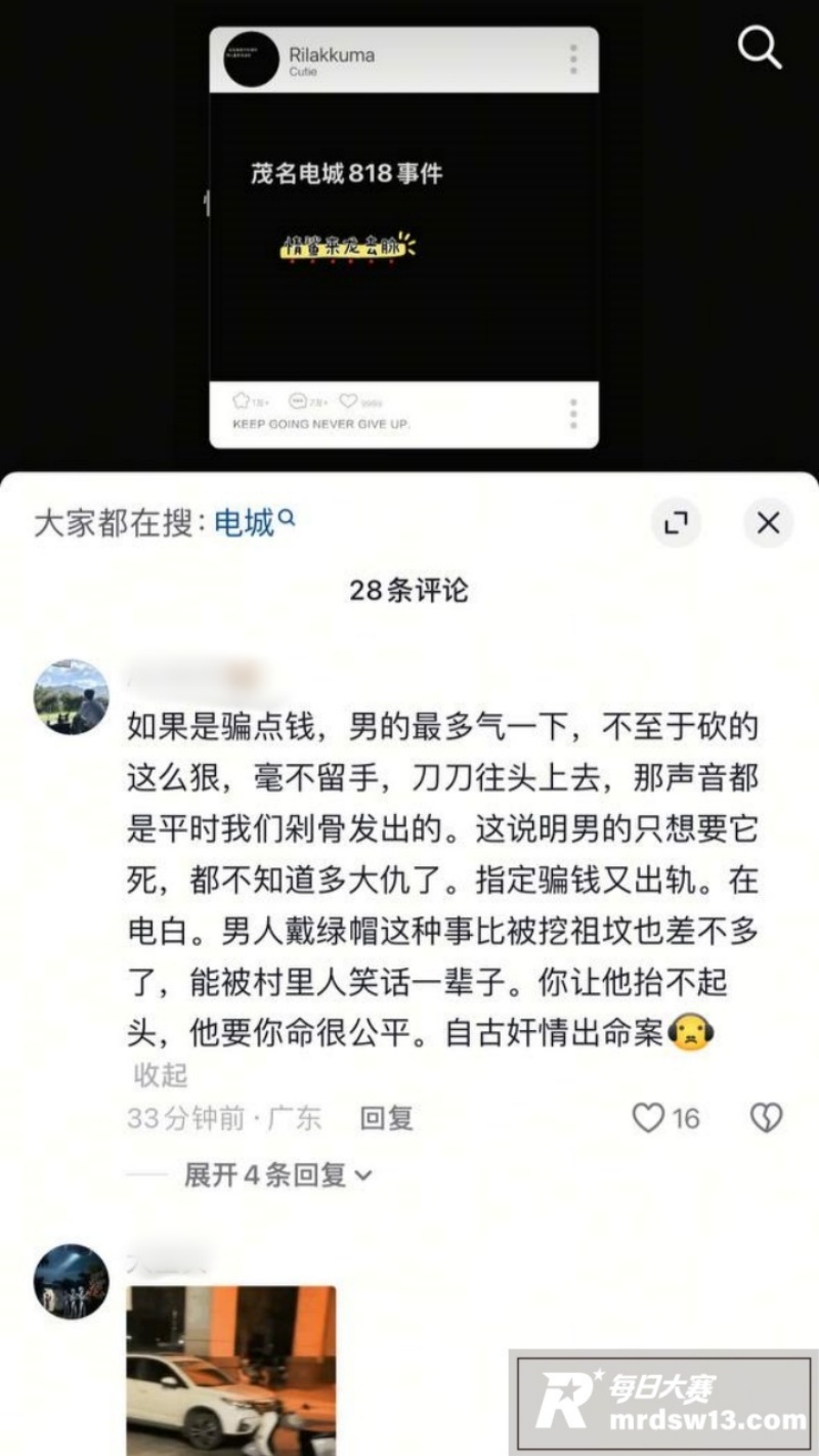 广东茂名电城海景明珠相关图片3