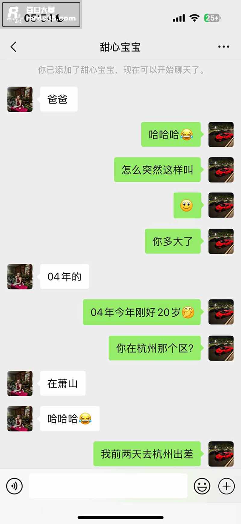抖音高颜值网红 甜心相关图片3
