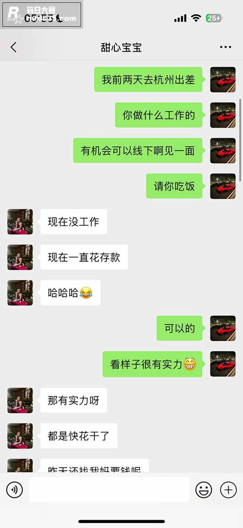 抖音高颜值网红 甜心相关图片4