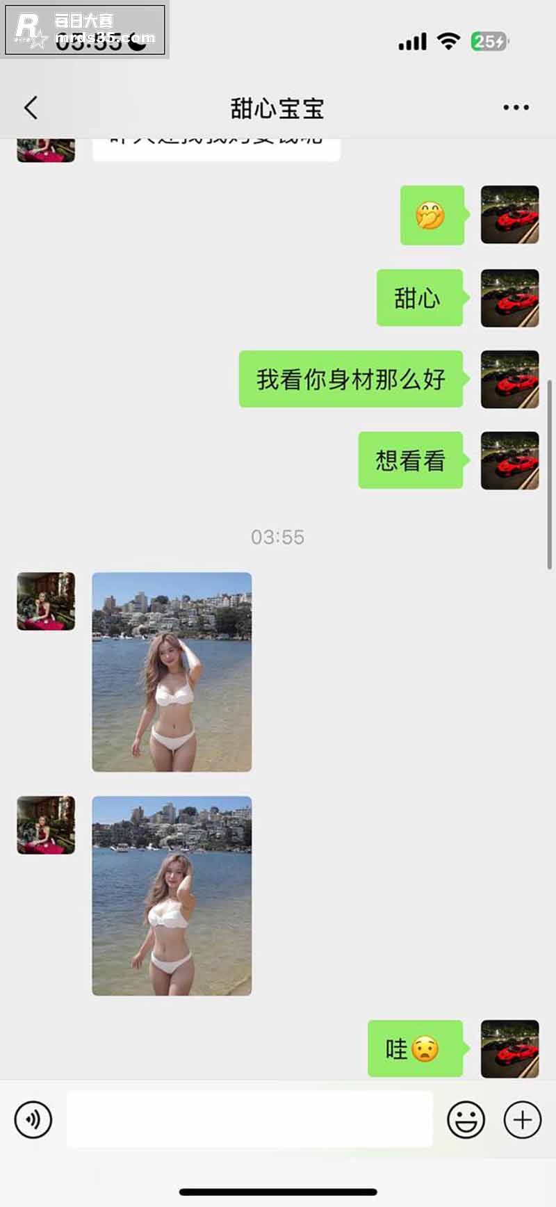 抖音高颜值网红 甜心相关图片5
