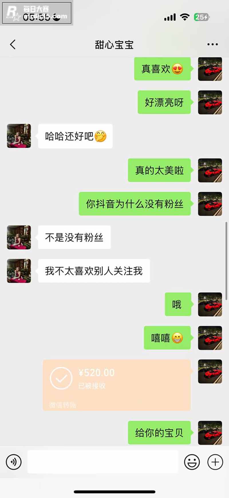 抖音高颜值网红 甜心相关图片6