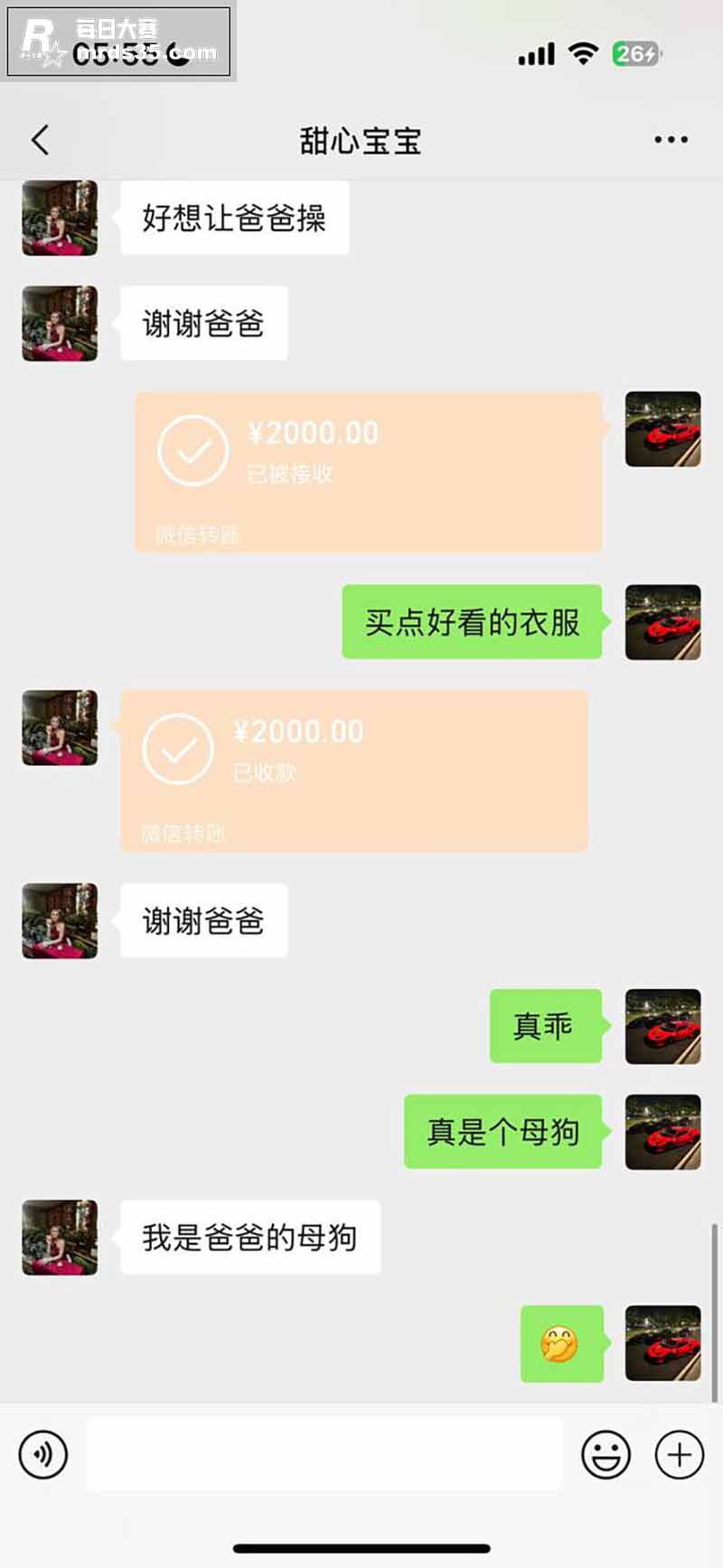 抖音高颜值网红 甜心相关图片9