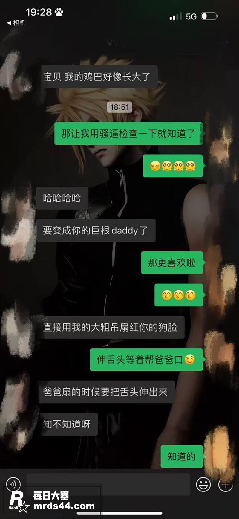 广西南宁 黄瞳 私密相关图片1