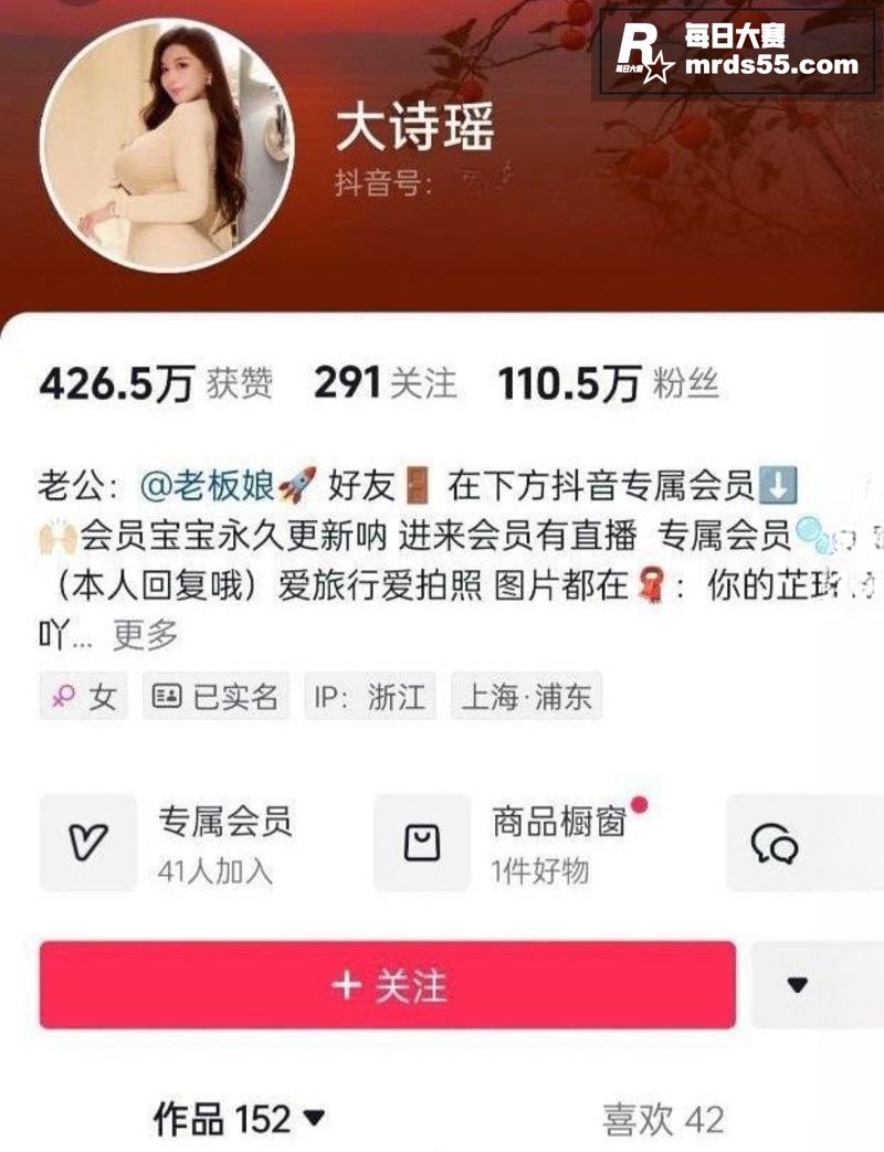 抖音顶级BBW尤物 相关图片1