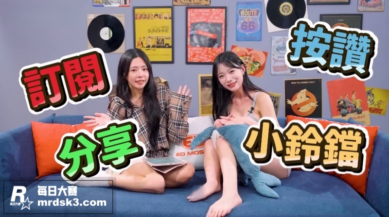 ED大解密台湾知名C相关图片7