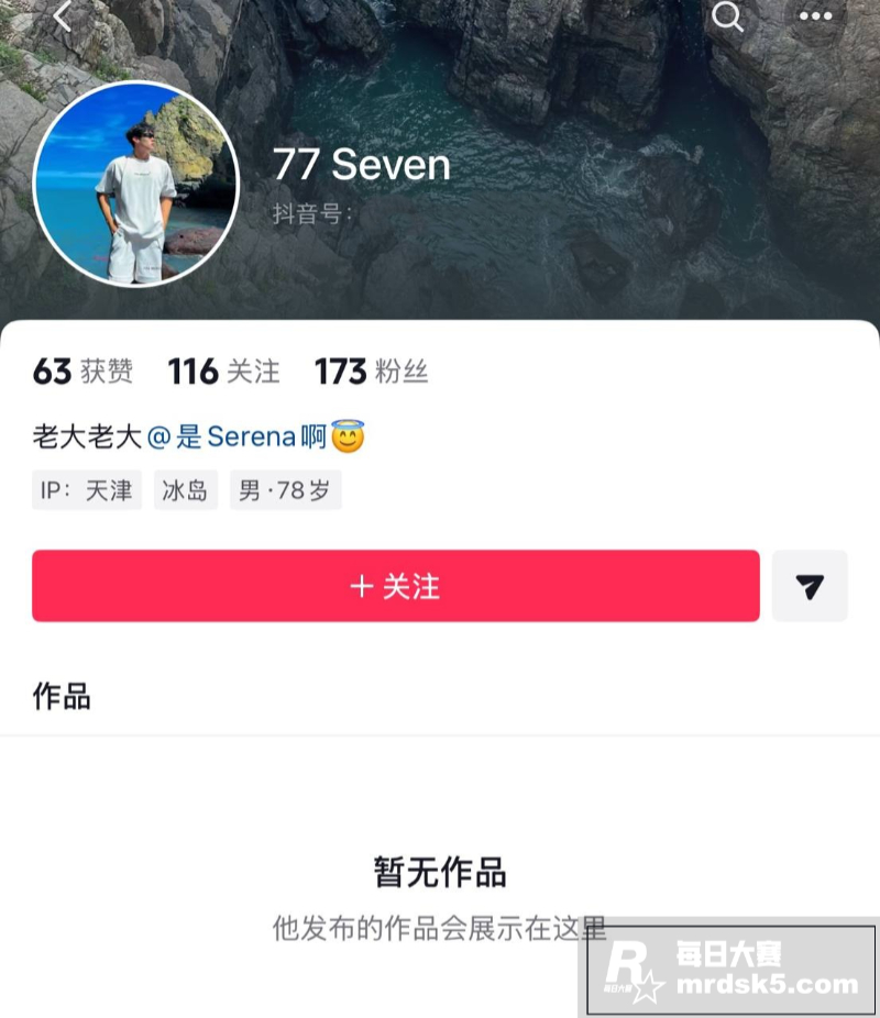 天津团泊体育中心渣男相关图片1