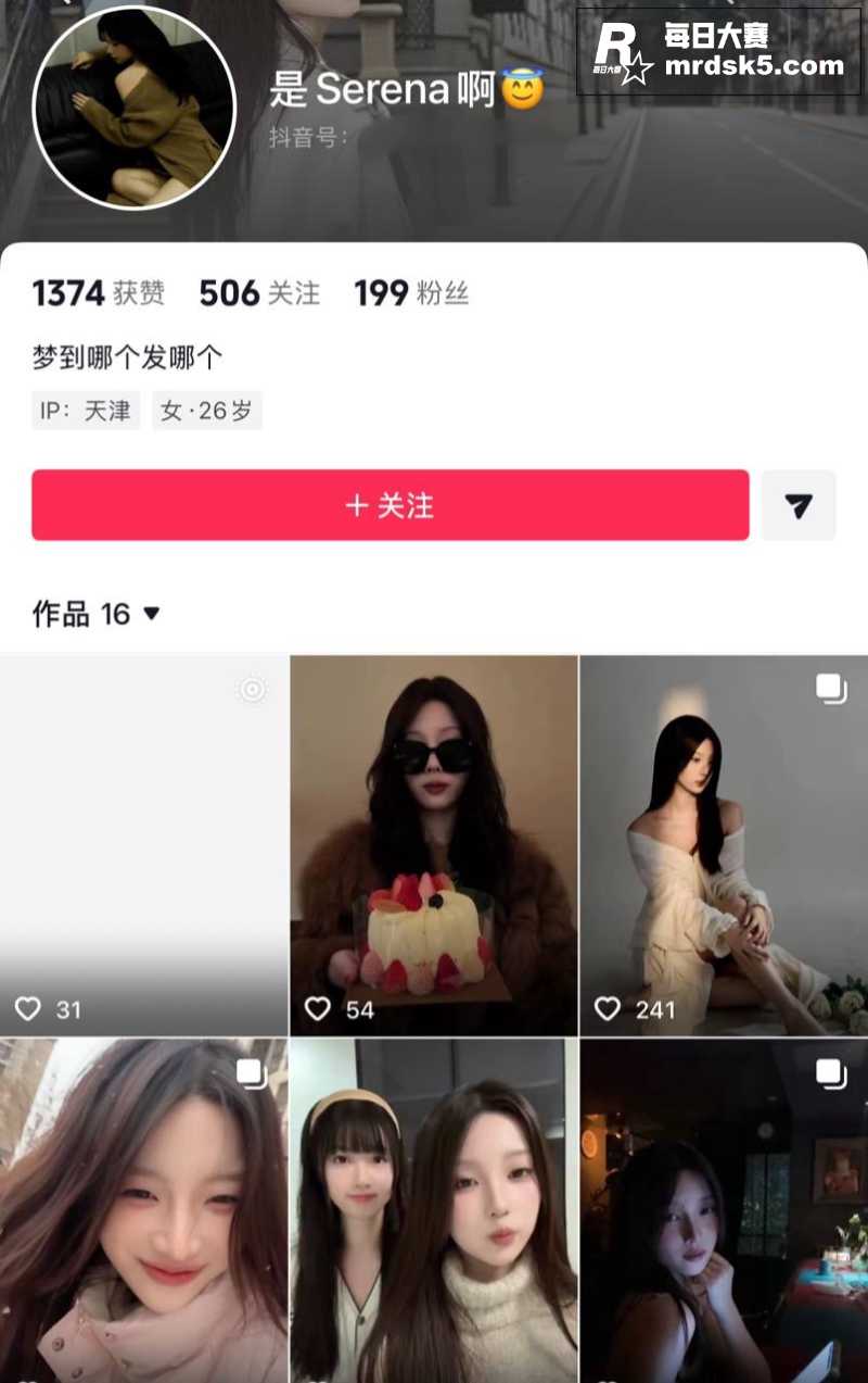 天津团泊体育中心渣男相关图片2