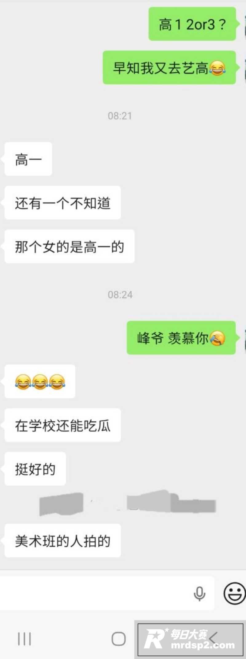 佛山艺高大瓜！艺术生相关图片1