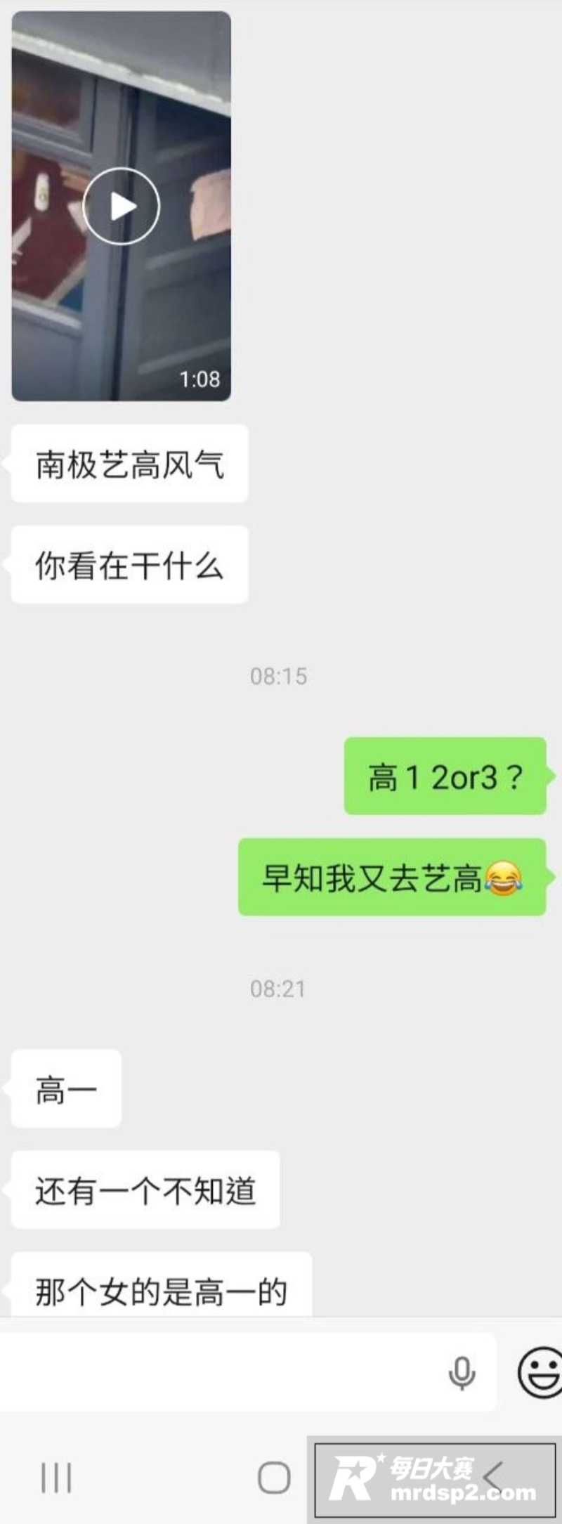 佛山艺高大瓜！艺术生相关图片2