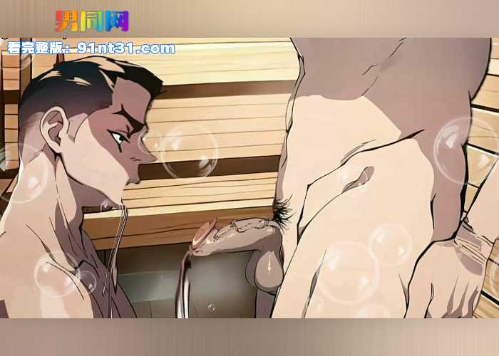 大学室友合集卡通动漫动画  Pornhub Gay.mp420260109001941.530WH700x500px
