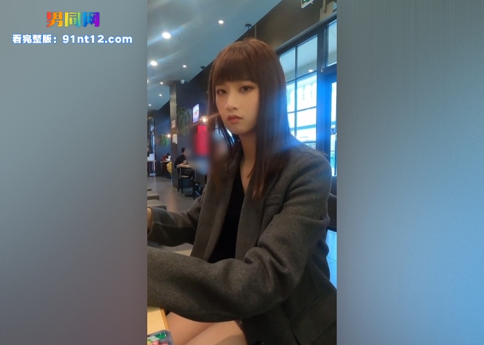 超可爱伪娘餐厅内自慰自拍 一边吃饭一边把腿岔开撸射仙女棒 在胯下垫几张纸 全射到纸上 - 图1