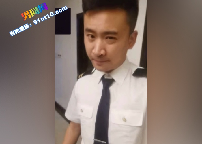 制服空少被黑丝女记者飞机专访录屏 女记者超级骚浪没几分钟就高潮了 空少还明显没爽够 - 图4