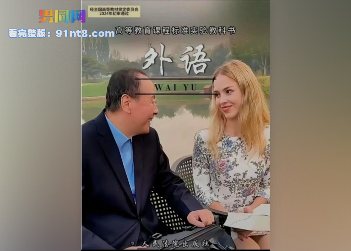伪娘阿红事件老外深扒大集合 老外才是红大爷的巴西牛排 这不就是Easyboy吗？ - 图9