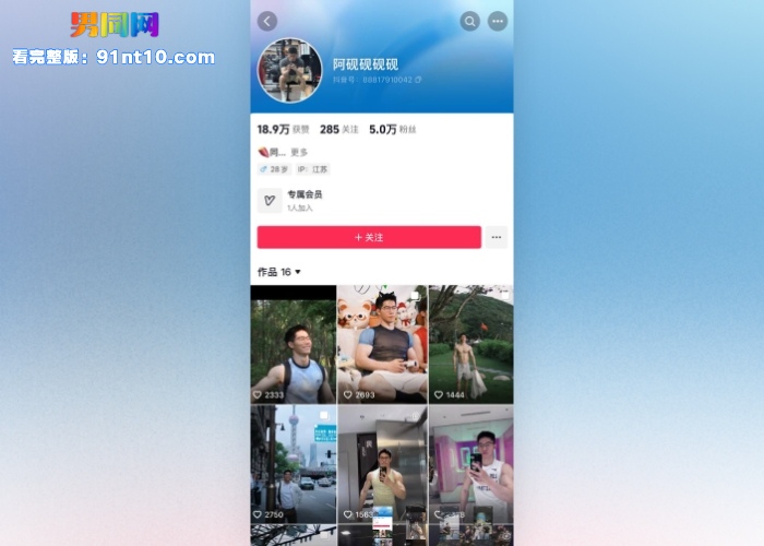 抖音健身网红 最多打两块 做0被操视频流出 健身肌肉身材被帅哥传教士姿势无套大屌操到香汗淋漓满脸通红 - 图1